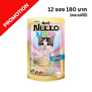 Nekko – อาหารเปียกลูกแมว NP18 ทูน่ามูสㅤㅤㅤㅤㅤ