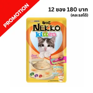 Nekko NP20 ลูกแมว ทูน่ามูสผสมแซลมอน 70 กรัม
