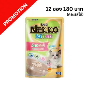 Nekko - อาหารเปียกลูกแมว NP34 รสเนื้อไก่ครีมมี่
