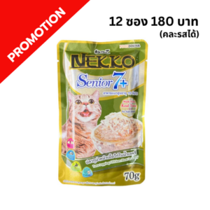 Nekko -  อาหารเปียกแมวสูงอายุ 7+ NP40 รสปลาทูน่าหน้าเนื้อไก่ในน้ำเกรวี่