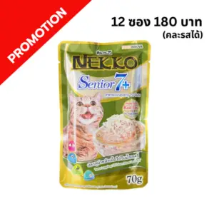 Nekko NP40 แมวสูงอายุ 7+ ปลาทูน่าหน้าเนื้อไก่ในน้ำเกรวี่ 70 กรัม
