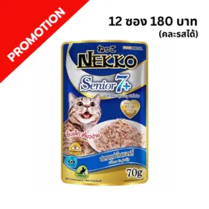 Nekko - อาหารเปียกแมวสูงอายุ 7+ น้ำเงิน ทูน่าในเยลลี่