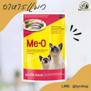 Me-O  ปลาทูน่าพร้อมปลาเนื้อขาว 80 กรัม