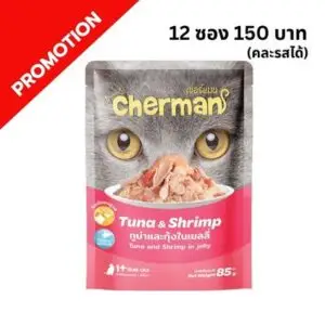 Cherman - อาหารเปียก ปลาทูน่าและกุ้งในเยลลี่