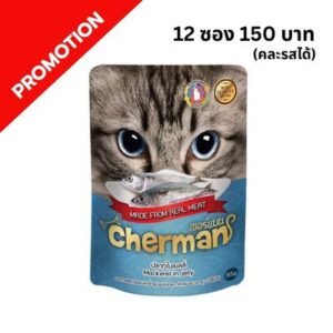 Cherman - อาหารเปียกแมว ปลาทูในเยลลี่