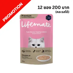 Lifemate - อาหารเปียกแมว CWB ทูน่ามูสหน้าแซลมอน