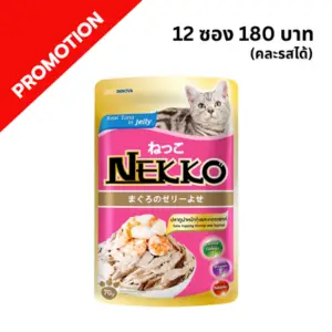 Nekko - อาหารเปียกแมว NP6 รสทูน่าหน้ากุ้งและหอยเซลล์ในเยลลี่