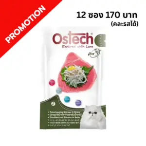 Ostech - อาหารเปียกแมว เบอร์ 2 ทูน่าหน้าปลาข้าวสารในน้ำเกรวี่