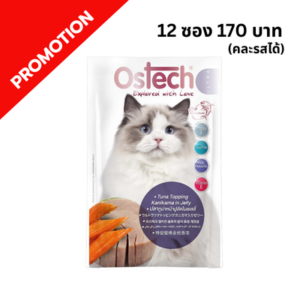Ostech - อาหารเปียกแมว เบอร์ 3 ทูน่าหน้าปููอัดในเยลลี่