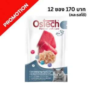 Ostech - อาหารเปียกแมว เบอร์ 7  ทูน่าหน้าคัตทสึโอะบูชิในน้ำเกรวี่