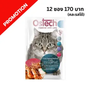 Ostech - อาหารเปียกแมว เบอร์ 6 ทูน่าหน้าซีฟู๊ดในเยลลี่