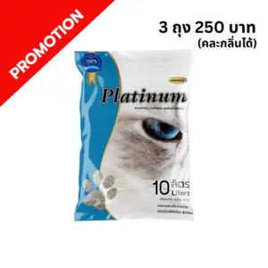 Platinum ทรายแมว-กลิ่นแป้งเด็ก 10 ลิตร