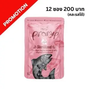 Pramy AD2 - อาหารเปียกแมว เนื้อทูน่าหน้าแซลมอนในเจลลี่
