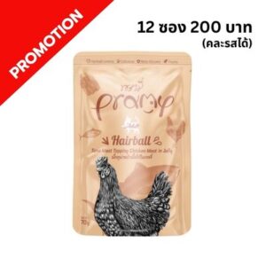 Pramy AD3 - อาหารเปียกแมว เนื้อทูน่าหน้าเนื้อไก่ในเจลลี่