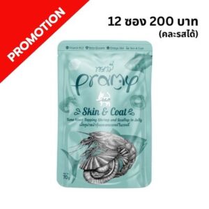 Pramy AD4 - อาหารแมวเปียก รสเนื้อทูน่าหน้ากุ้งและหอยเชลล์ในเจลลี่