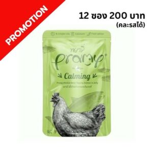 Pramy AD6 - อาหารเปียกแมว เนื้อไก่หน้าแซลมอนในเจลลี่