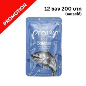 Pramy GR1 - อาหารเปียกแมว สูตรบาลานซ์ เนื้อทูน่าในน้ำเกรวี่