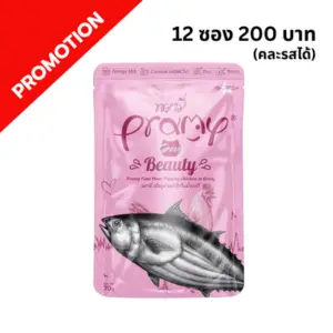 Pramy GR2 - อาหารเปียกแมว เนื้อทูน่าหน้าไก่ในน้ำเกรวี่