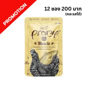 Pramy GR5 - อาหารเปียกแมว เนื้อไก่หน้าทูน่าในน้ำเกรวี่