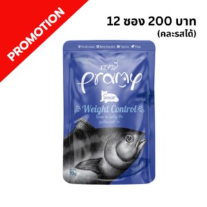 Pramy SN1 - อาหารเปียกแมว ทูน่าในเจลลี่ 7+ (สำหรับแมวแก่)