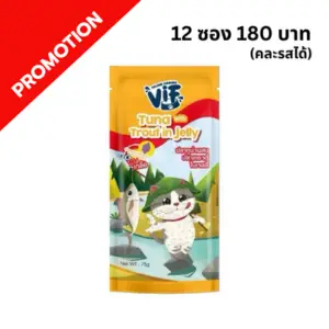 ViF - อาหารเปียกแมว C13 ปลาทูน่าผสมปลาเทราต์ใจเจลี่