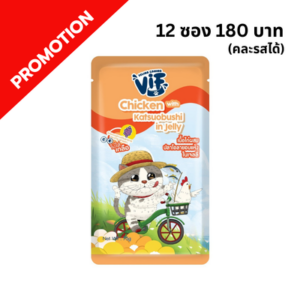 ViF - อาหารเปียกแมว C18 เนื้อไก่ผสมปลาโอลายอบแห้งในเจลลี่