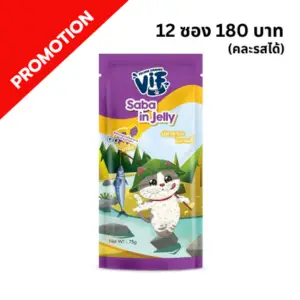 ViF - อาหารเปียกแมว C8 ปลาซาบะในเจลลี่