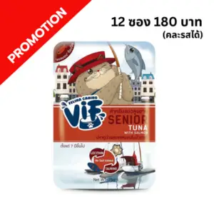 ViF - อาหารเปียกแมว SC3 ปลาทูน่าผสมแซลมอนในน้ำเกรวี่