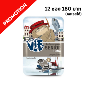 ViF - อาหารเปียกแมว SN1 ปลาทูน่าในน้ำเกรวี่ㅤㅤㅤㅤ