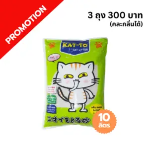 Katto ทรายแมว-เลมอน 10 ลิตร