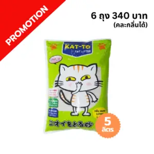 Katto ทรายแมว-เลมอน 5 ลิตร