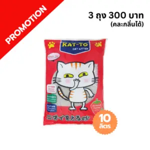 Katto ทรายแมว-สตรอเบอรี่ 10 ลิตร