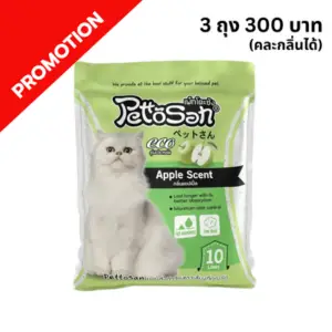Pattosan ทรายแมว-กลิ่นแอปเปิ้ล 10 ลิตร