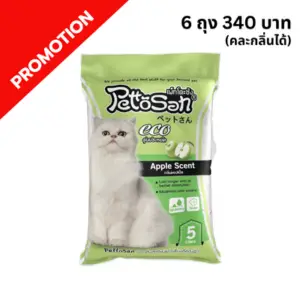 Pattosan ทรายแมว-กลิ่นแอปเปิ้ล 5 ลิตร