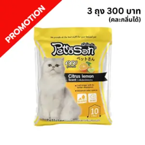 Pattosan ทรายแมว-กลิ่นซิตรัสเลม่อน 10 ลิตร