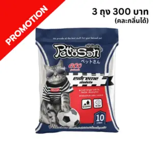Pattosan ทรายแมว-กลิ่นเอ็กซ์ตรีม 10 ลิตร