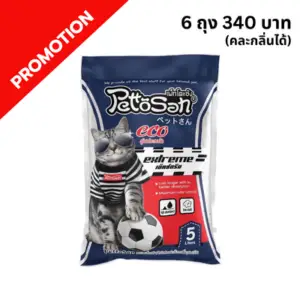 Pattosan ทรายแมว-กลิ่นเอ็กซ์ตรีม ขนาด 5 ลิตร
