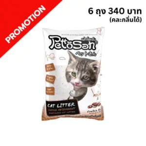 Pattosan ทรายแมว-กลิ่นมอคค่า 5 ลิตร