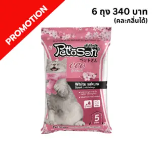 Pattosan ทรายแมว-กลิ่นไวท์ซากุระ 5 ลิตร