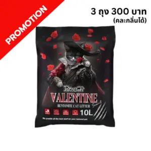 Pattosan ทรายแมว-กลิ่นวาเลนไทน์ 10 ลิตร