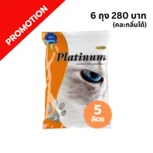 Platinum ทรายแมว-กลิ่นแคนตาลูป 5 ลิตร