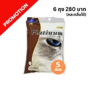 Platinum ทรายแมว-กลิ่นกาแฟ 5 ลิตร