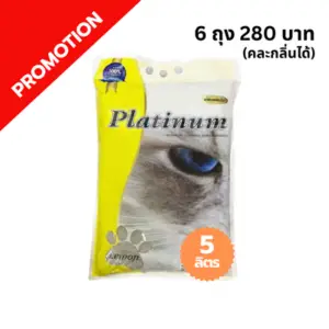 Platinum ทรายแมว-กลิ่นเลมอน 5 ลิตร