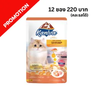 Kaniva - อาหารเปียกแมว ทูน่ากุ้งในเยลลี่ㅤㅤㅤㅤ