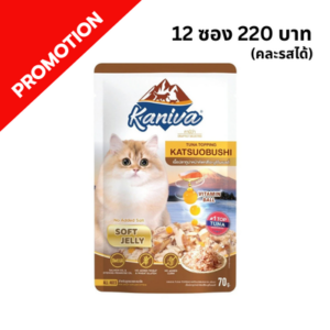 Kaniva - อาหารเปียกแมว ทูน่าคัตสึโอะในเยลลี่ㅤㅤㅤㅤ