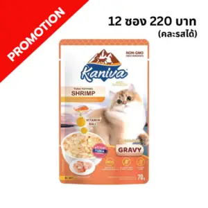 Kaniva - อาหารเปียกแมว ทูน่าหน้ากุ้งในเกรวี่ㅤㅤㅤㅤ