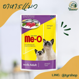 Me-O ไก่และตับชิ้นในน้ำเกรวี่ 80 กรัม