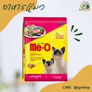 Me-O - อาหารเม็ด รสโกเม่ 400ก