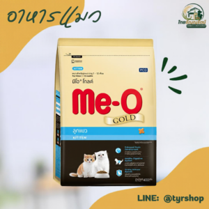 Me-O Gold - อาหารเม็ดลูกแมว 400ก